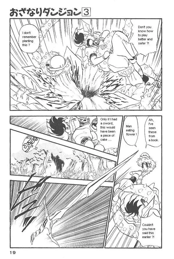 Ozanari Dungeon Chapter 16 17